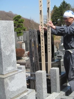 塔婆建て.jpg